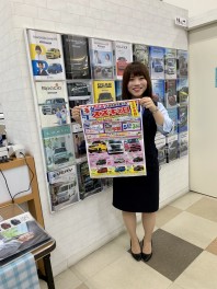 スズキの日！！！